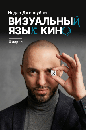 Визуальный язык